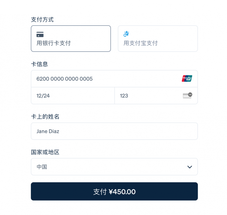 Stripe Checkout China