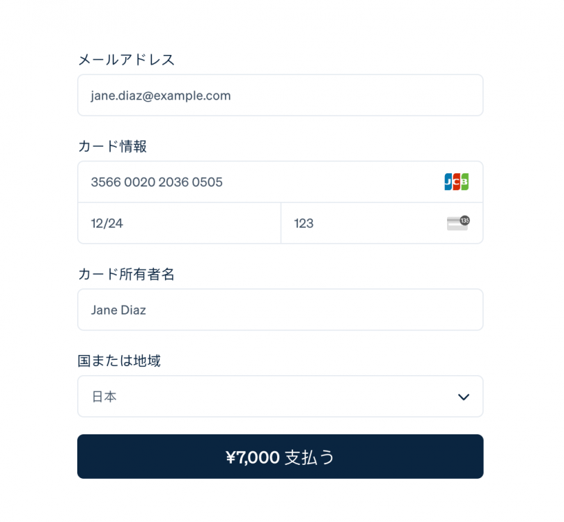 Stripe Checkout Japan