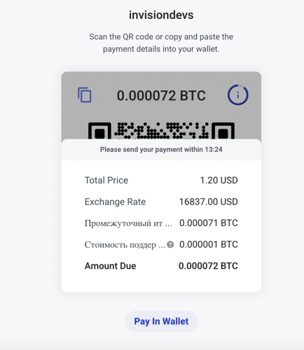 More information about "BitPay Payment Gateway"
