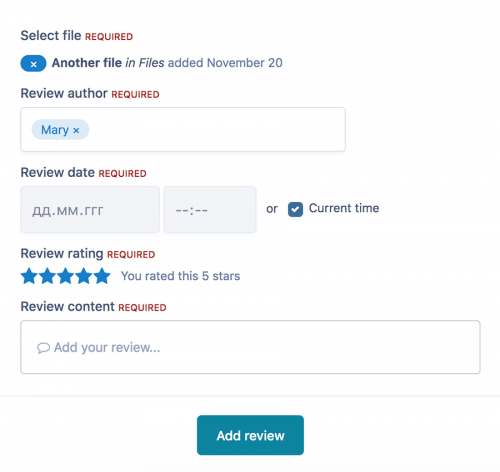 More information about "Reviews Manager"