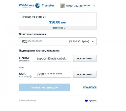 More information about "Webmoney Payment Gateway"